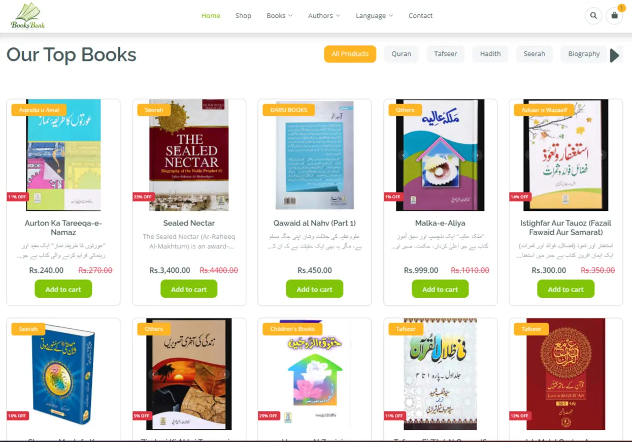 BooksBank screenshot 1