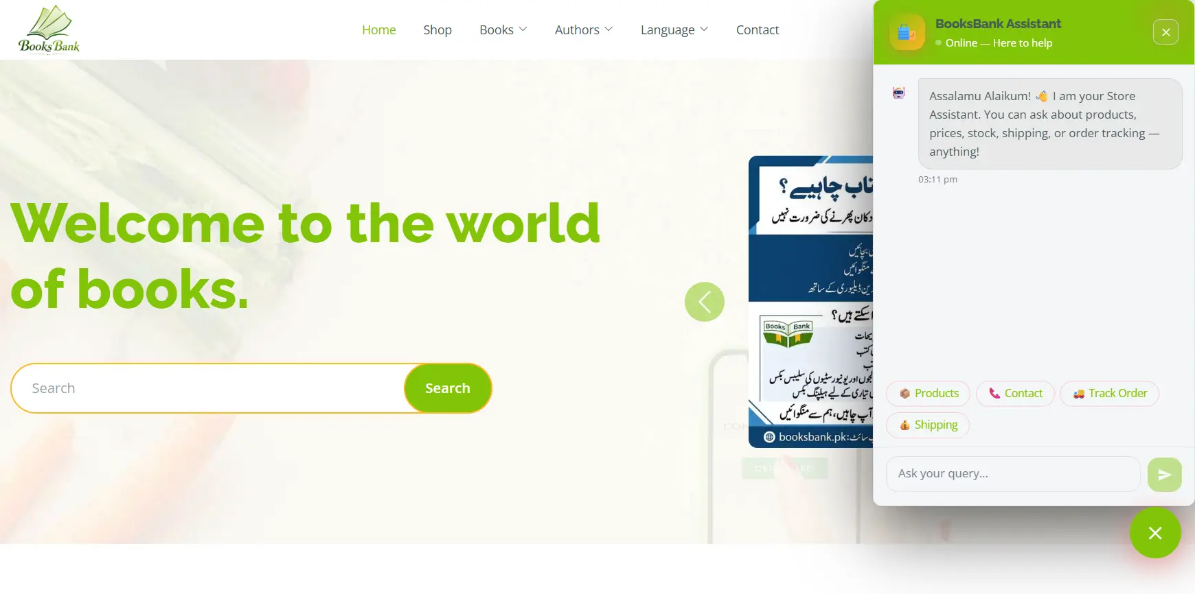 BooksBank